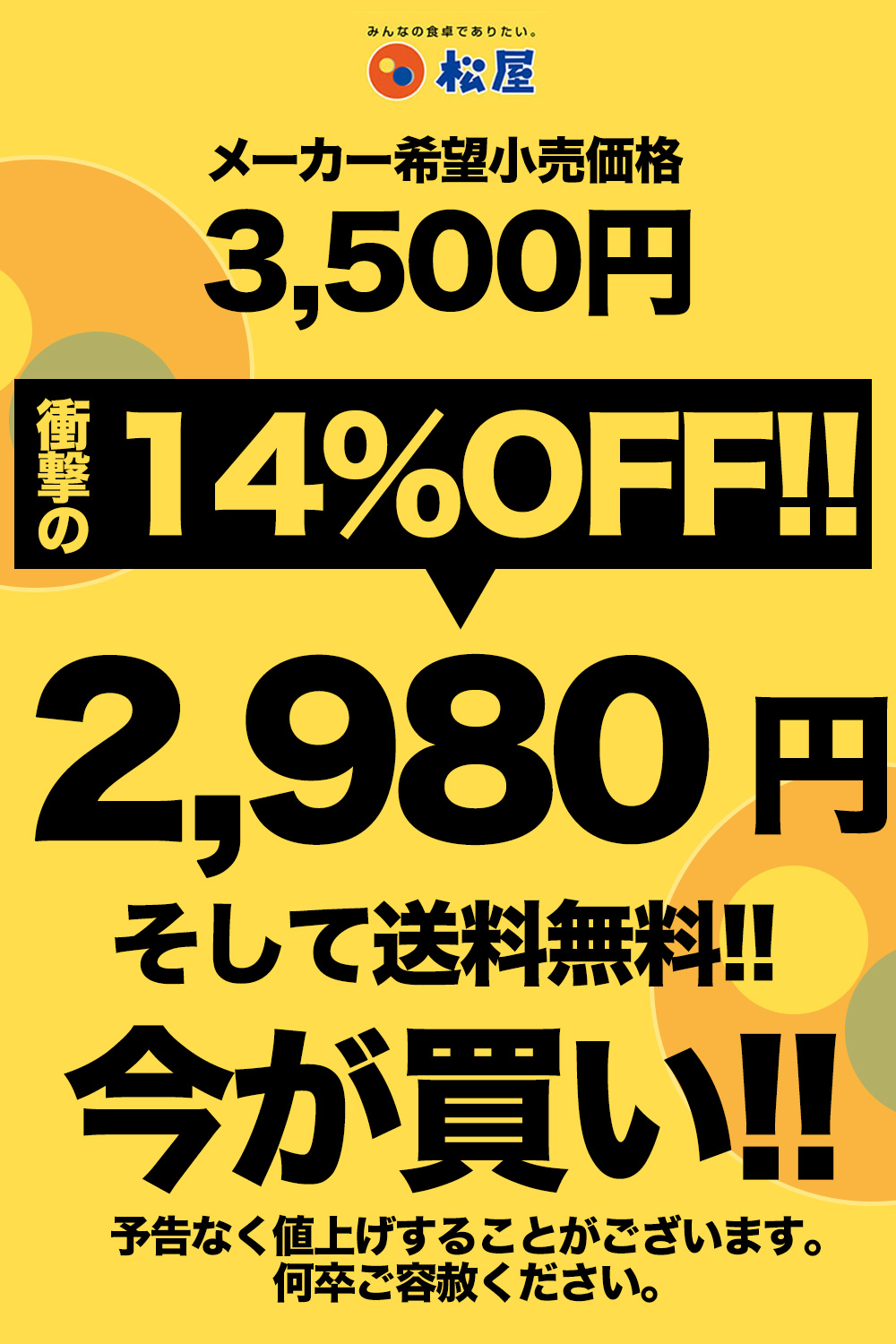 (メーカー希望小売価格3500円→2980円) 牛ホルモン焼き70g×5個セット 通販限定発売食品 お惣菜 牛丼 肉 絶品 食品グルメ 送料無料 時短 松屋 まつや 非常食 | 松屋 | 01