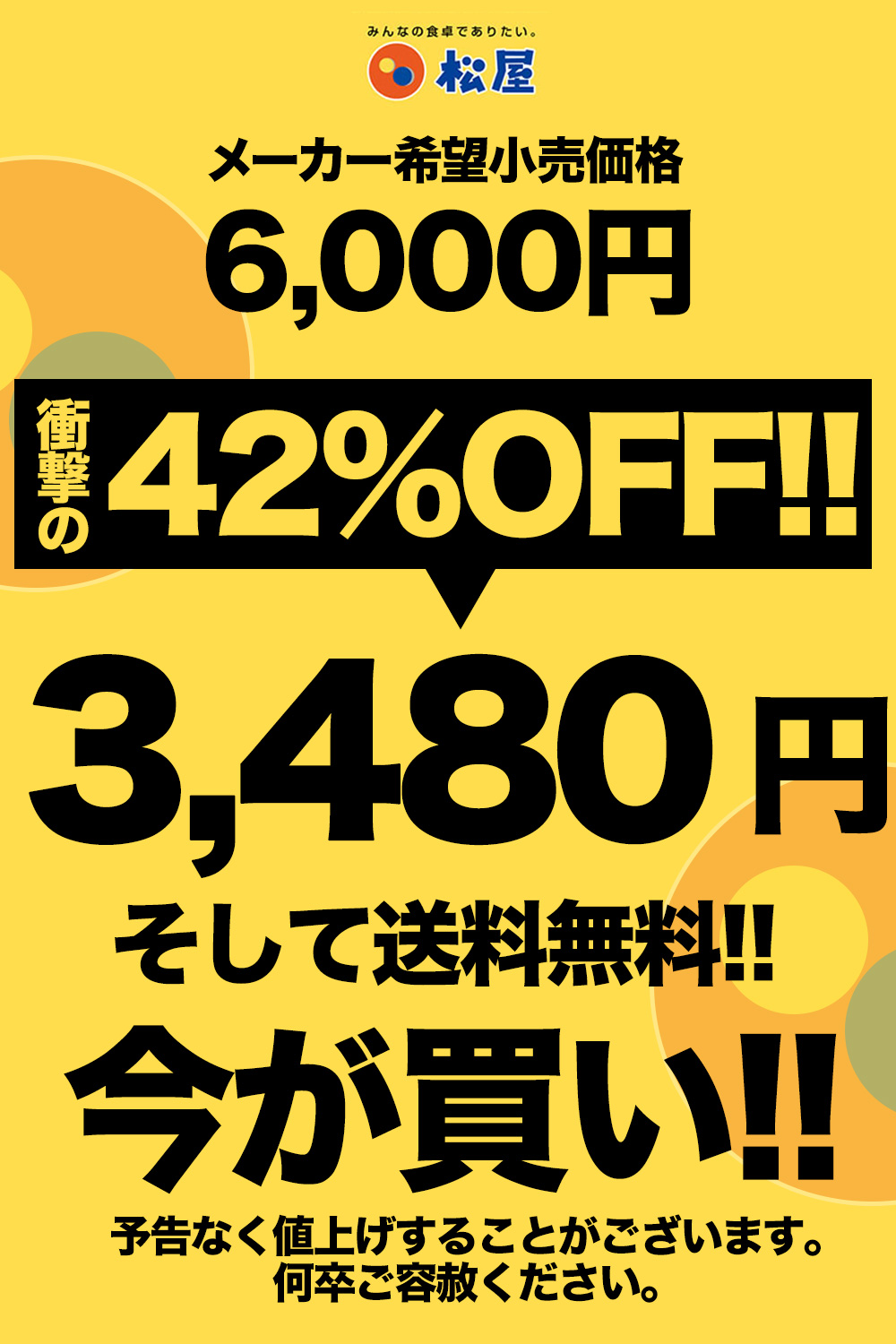 (メーカー希望小売価格6000円→3480円) 牛丼 牛丼の具 松屋 乳酸菌入り牛めし10食（プレミアム仕様） 牛丼 おつまみ 牛丼 肉 食品 まつや 非常食 定期購入 | 松屋 | 01