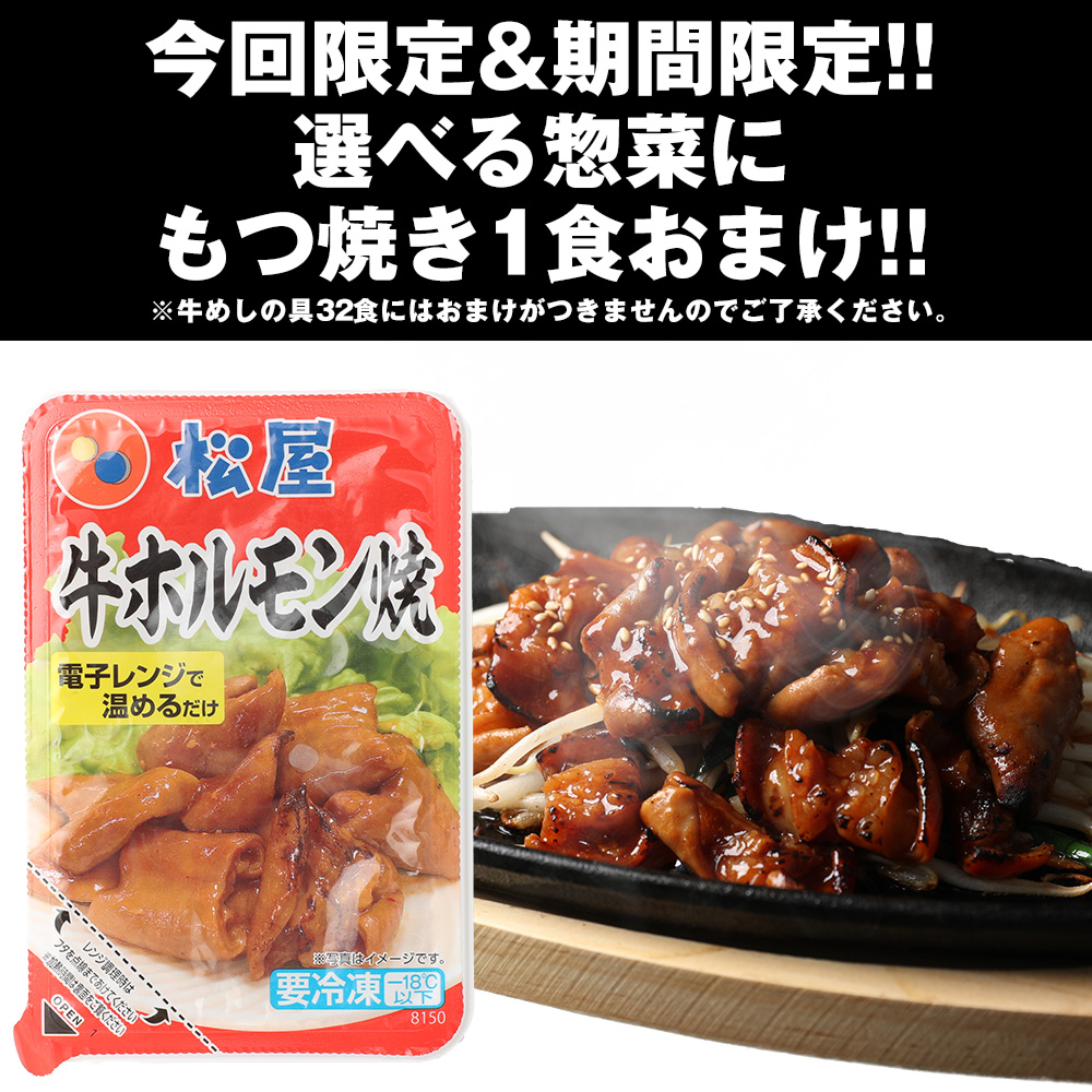 奇跡の1食200円 期間限定56%OFF メーカー希望小売価格15,000円→6,590