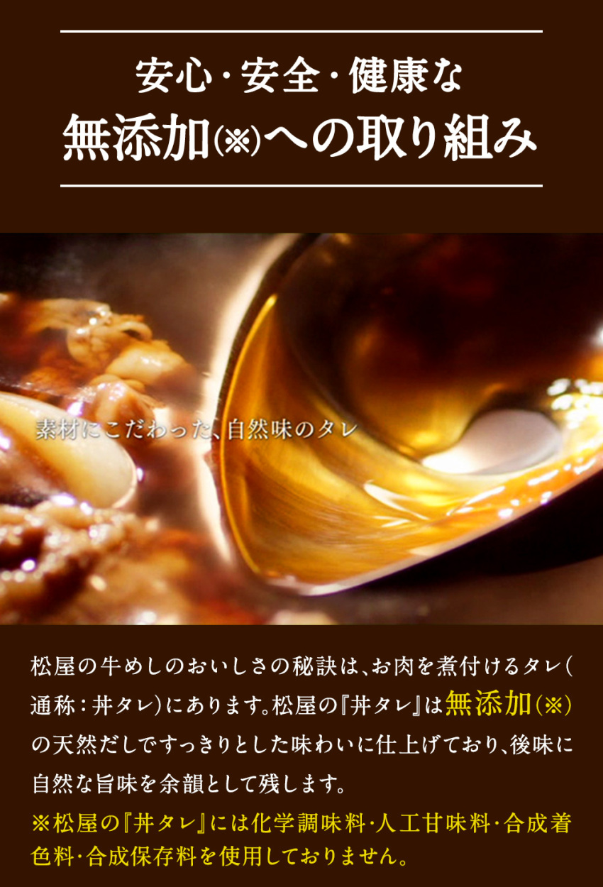 牛丼 冷凍 子供 お取り寄せ お取り寄せグルメ 送料無料 時短 牛めし松屋 Paypayモール店 通販 Paypayモ 牛丼の具 糖質50 Off牛めしの具 計30袋 保存食 牛丼 肉 仕送り 業務用 食品 おかず お弁当 国産低価 Itedgenews Ng