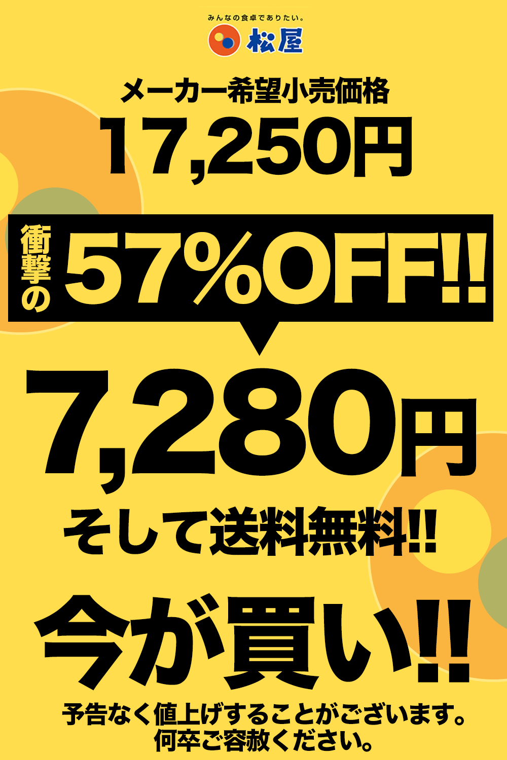 (メーカー希望小売価格17250円→7280円) 松屋 松屋 牛焼肉（旨塩だれ）＆オリジナルカレー30食グルメ（牛焼肉60g ×15　オリジナルカレー×15） お惣菜 仕送り｜matsuyafoods｜02