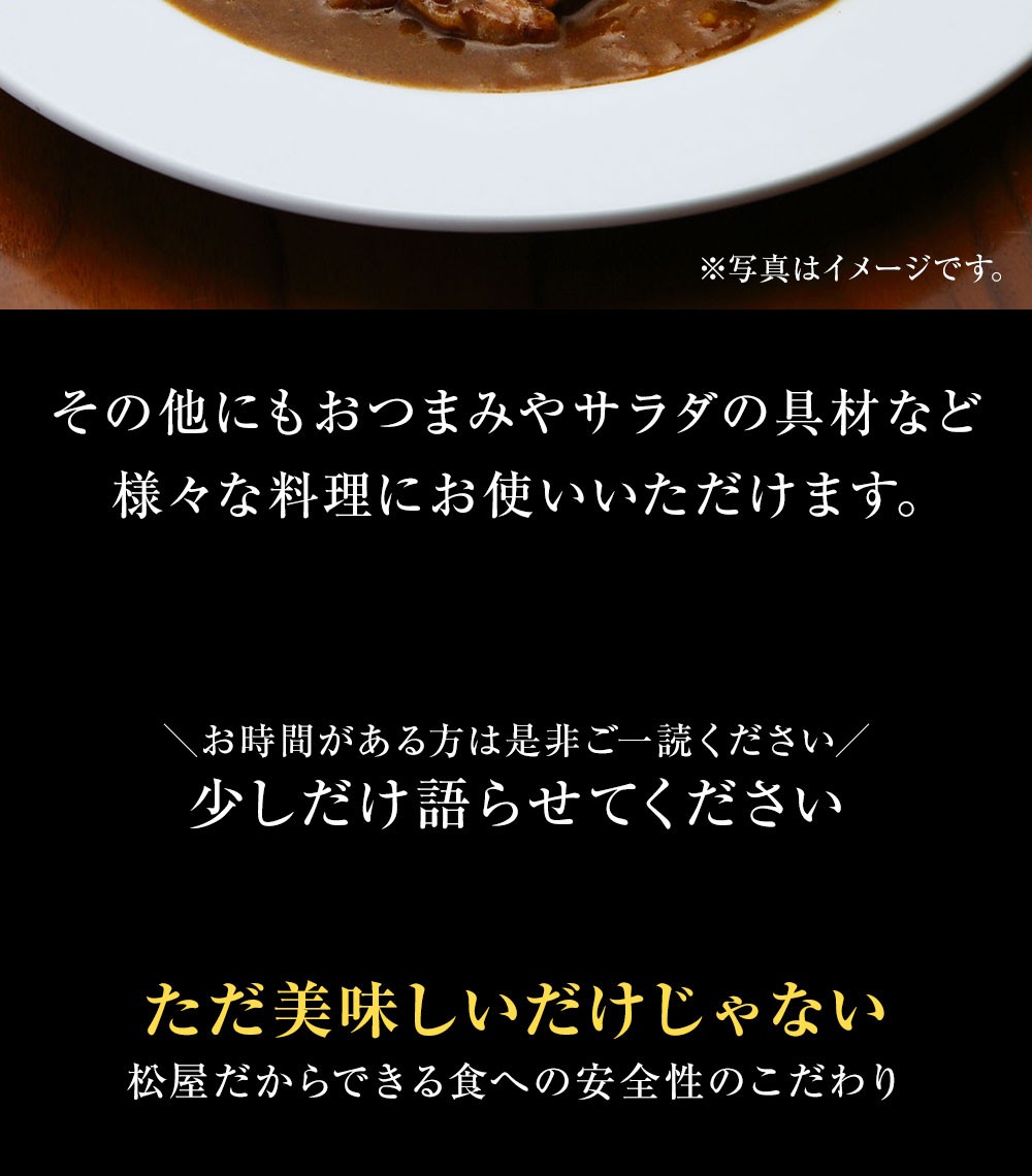 冷凍 松屋 松屋 牛焼肉 旨塩だれ 5個セット 送料無料 時短 手軽 お取り寄せ グルメ 肉 牛丼 業務用 お弁当 惣菜 絶品 レンジ 一人暮らし 冷凍食品 Umashio5 松屋フードコートヤフー店 通販 Yahoo ショッピング