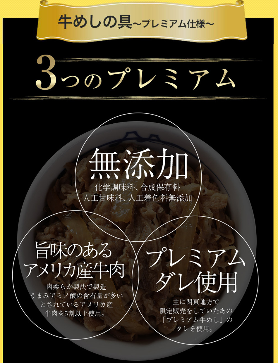 アミノ 牛丼 食品 おかず お弁当 冷凍 子供 牛めし松屋 Paypayモール店 通販 牛丼の具 松屋 全部盛りグルメ30個グルメ プレミアム仕様牛めし10個 豚めし10個 カレー10個 牛丼 松屋 仕送り 業務用 ここだけの Www Blaskogabyggd Is