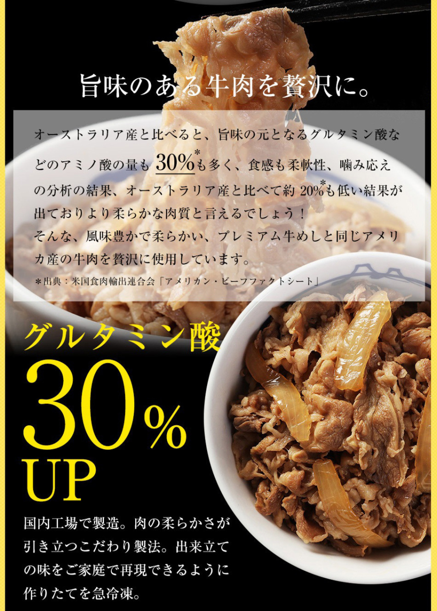 アミノ 牛丼 食品 おかず お弁当 冷凍 子供 牛めし松屋 Paypayモール店 通販 牛丼の具 松屋 全部盛りグルメ30個グルメ プレミアム仕様牛めし10個 豚めし10個 カレー10個 牛丼 松屋 仕送り 業務用 ここだけの Www Blaskogabyggd Is