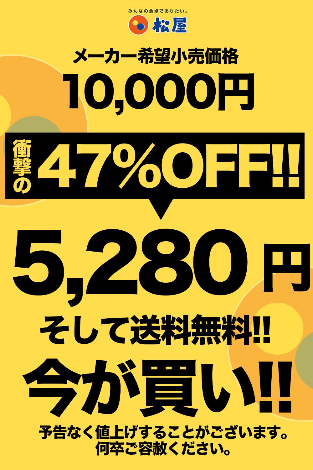 (メーカー希望小売価格10000円→5280円) 牛丼 牛丼の具 ギュウブタ20食(プレミアム仕様牛めしの具×10 豚めしの具×10) 牛丼 肉 絶品 食品 松屋 まつや 非常食 関連画像1