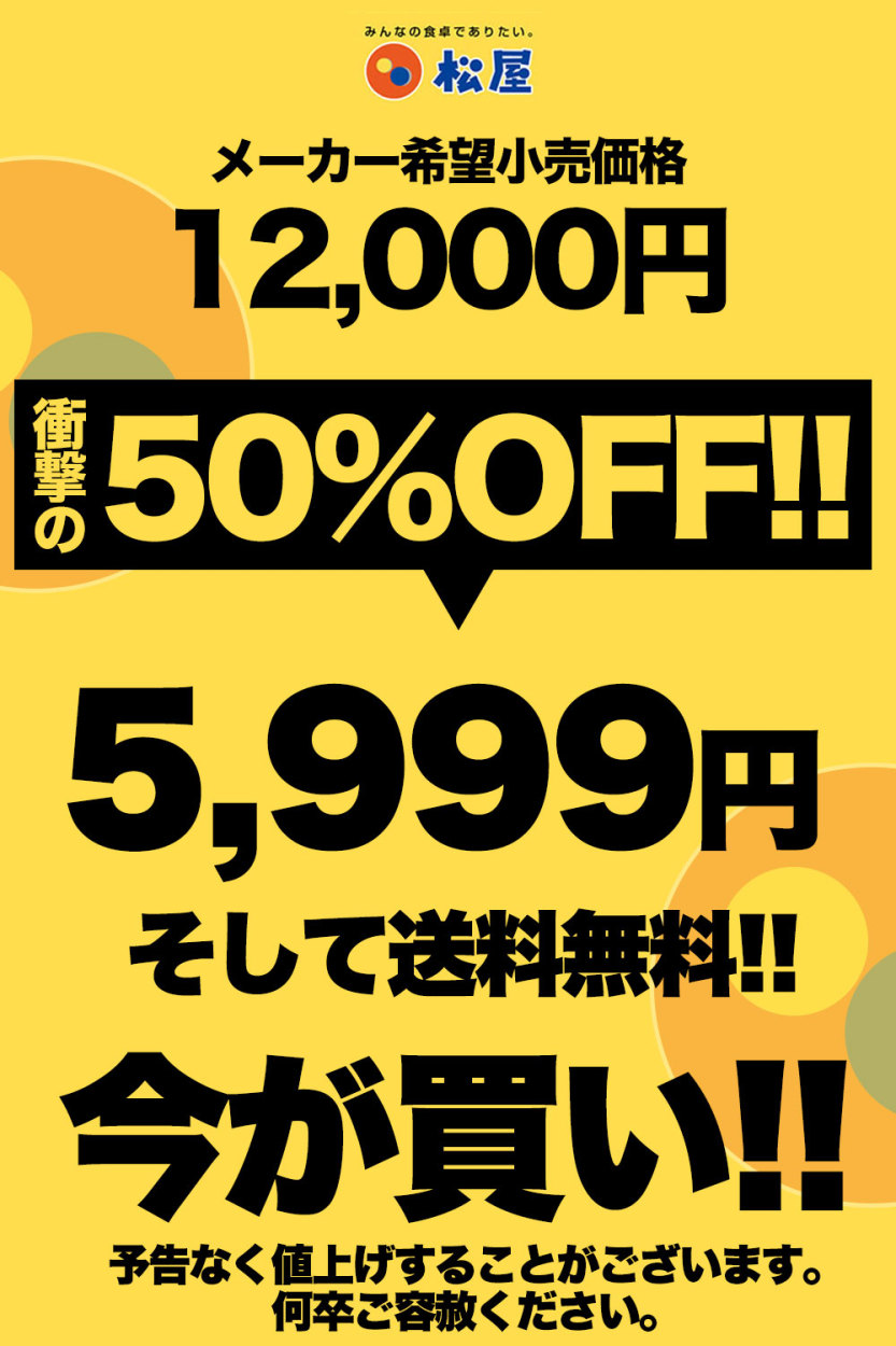 メーカー希望小売価格12000円→6699円) 牛丼 牛丼の具 44%OFF&ステーキ+ガーリックカルビ+ホルモン焼おまけ 松屋 牛めしの具( プレミアム仕様) 30個 牛めし松屋 PayPayモール店 - 通販 - PayPayモール メーカー希望小売価格12000円→6699円) 牛丼 牛丼の具 44%OFF&ステーキ+ガーリックカルビ+ホルモン焼おまけ 松屋 牛めしの具( プレミアム仕様) 30個 牛めし松屋 PayPayモール店 - 通販 - PayPayモール
