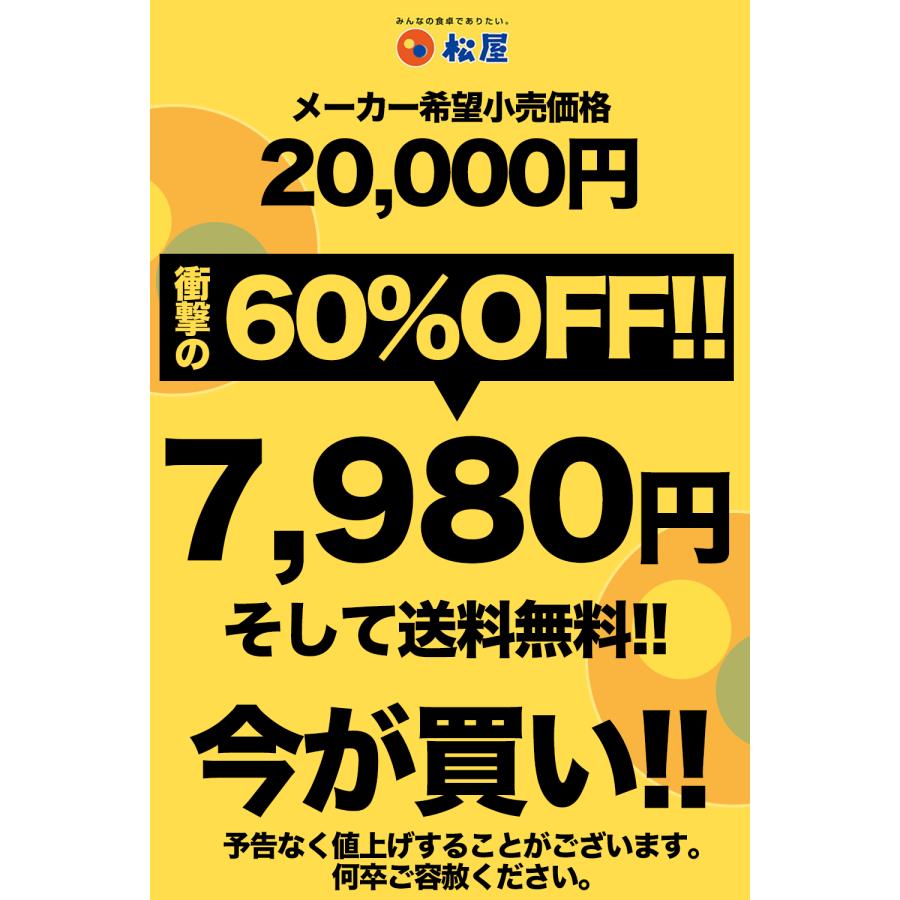 (メーカー希望小売価格20000円→7980円) 牛めしの具(プレミアム仕様) 40食セット【牛丼の具】1食135g 冷食 お惣菜 牛丼 肉｜matsuyafoods｜02