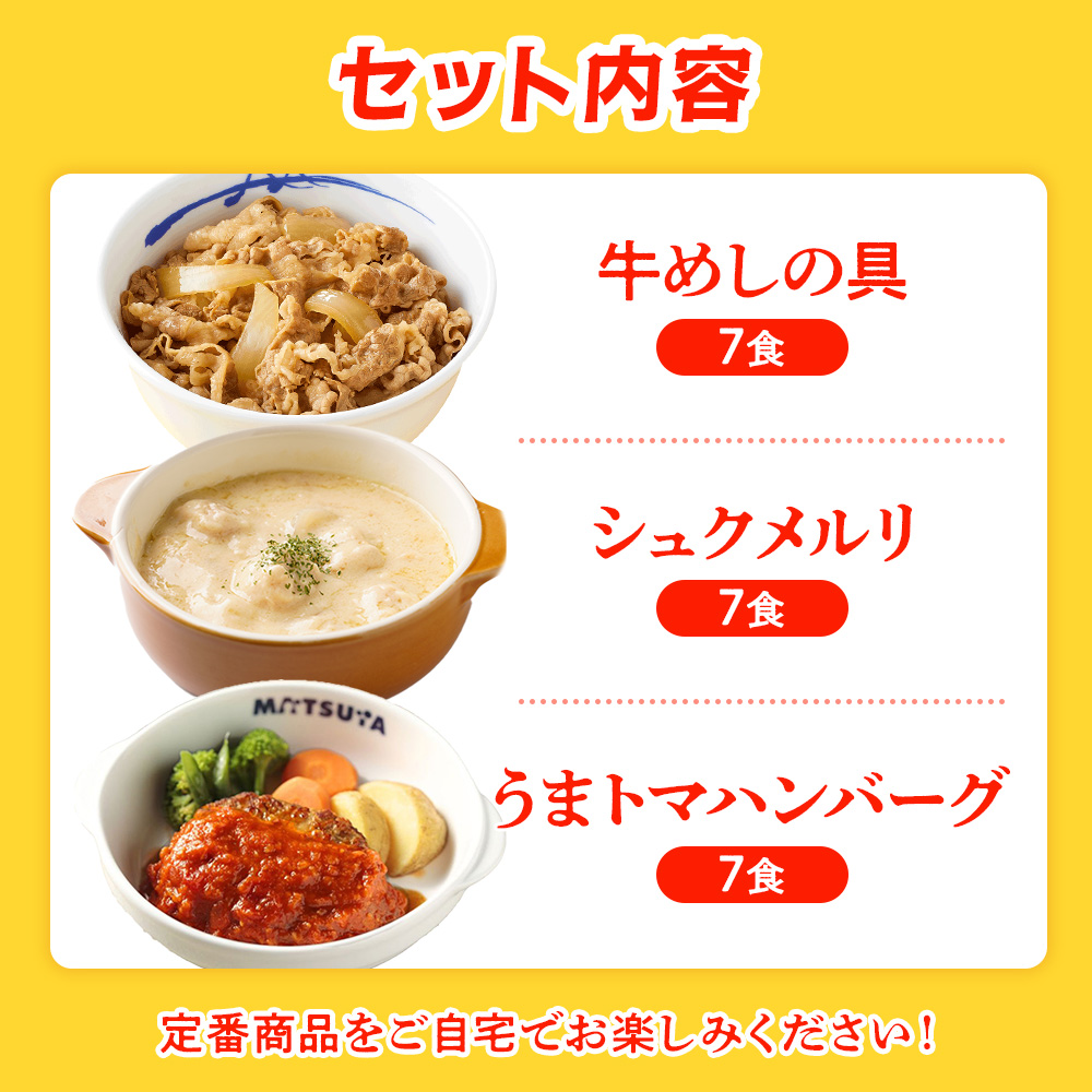 (衝撃の58%OFF) 松屋 公式 白ボルケー...の詳細画像5