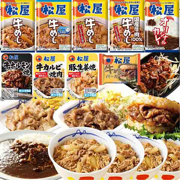 松屋 - 松屋牛丼の具～プレミアム仕様～　30食 楽天市場】新牛めしの具(プレミアム仕様)30食セット 牛丼の具