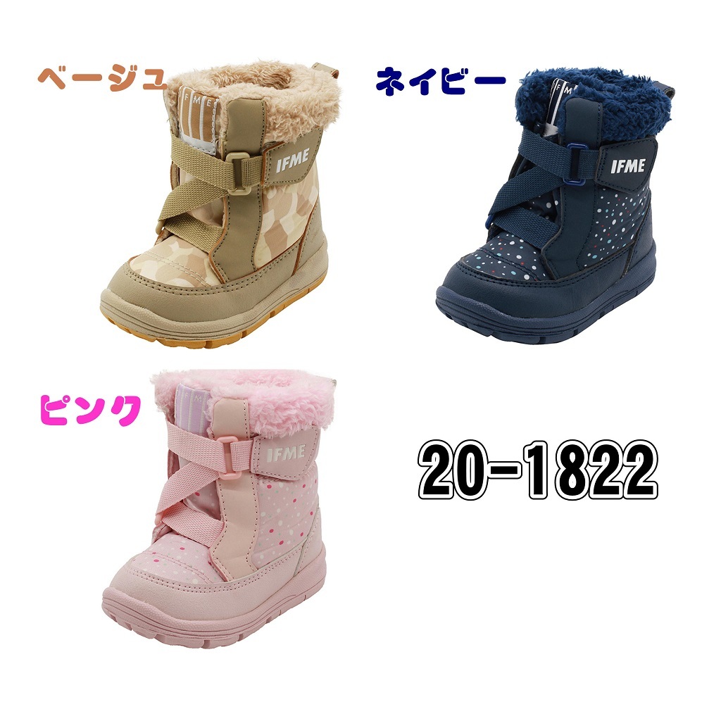 近日発売予定 ギフト無料 イフミー Ifme ブーツ 子供靴 ベビー 絶対一番安い 21年秋冬 13cm 15cm 誕生日 プレゼ 12 新作 近日発売予定 ギフト無料 イフミー Ifme ブーツ 子供靴 ベビー 絶対一番安い 21年秋冬 13cm 15cm 誕生日 プレゼ 12 新作