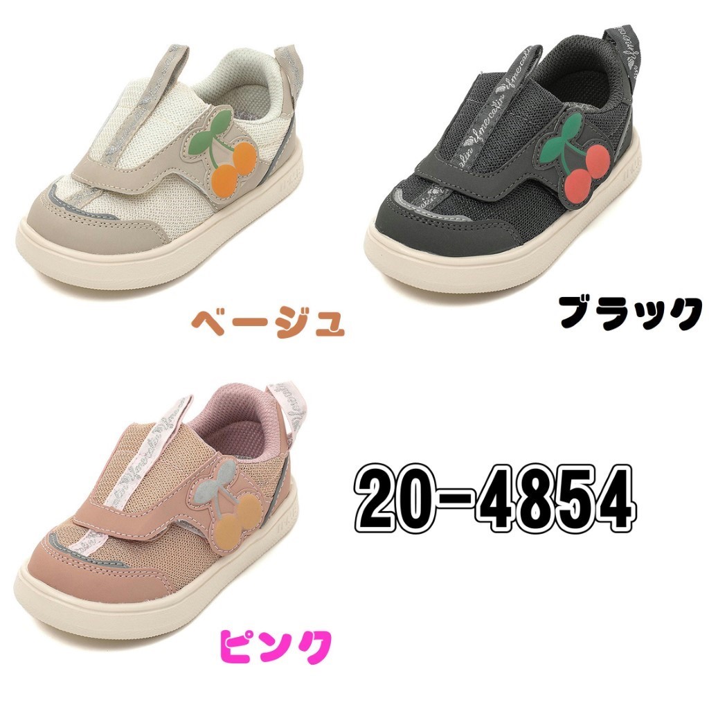 IFME（イフミー） セール！[ギフト無料] 20-4854 (15cm〜19cm) キッズ