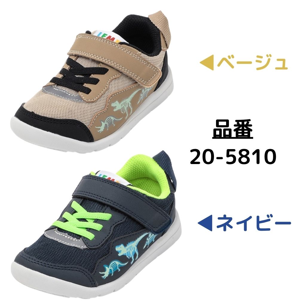 IFME（イフミー） キッズ (15cm〜19cm) パーク 恐竜ほねほね 20-5810