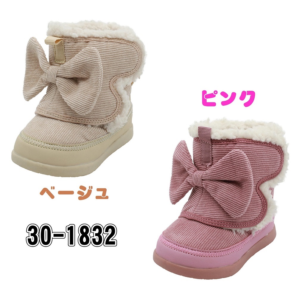 ギフト無料 イフミー Ifme ブーツ 子供靴 ベビー 12cm 14 5cm 21年秋冬 誕生日 新作 プレゼント 30 12 21新作モデル ギフト無料 イフミー Ifme ブーツ 子供靴 ベビー 12cm 14 5cm 21年秋冬 誕生日 新作 プレゼント 30 12 21新作モデル