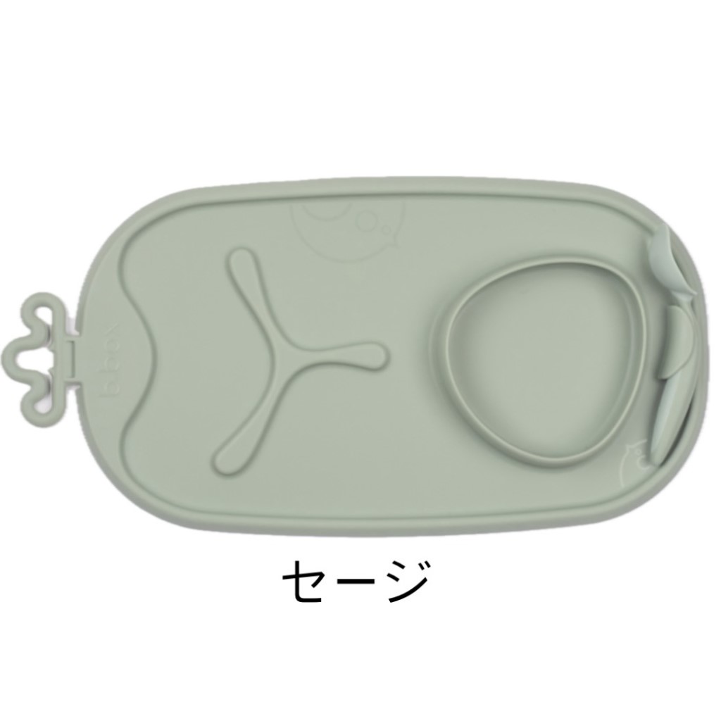 b.box（ビーボックス） ロールアンドゴーミールタイムマット シリコン