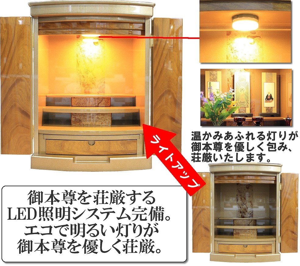 仏壇 神棚の松山神仏具店 ミニ仏壇 モダン仏壇 セット 仏具付