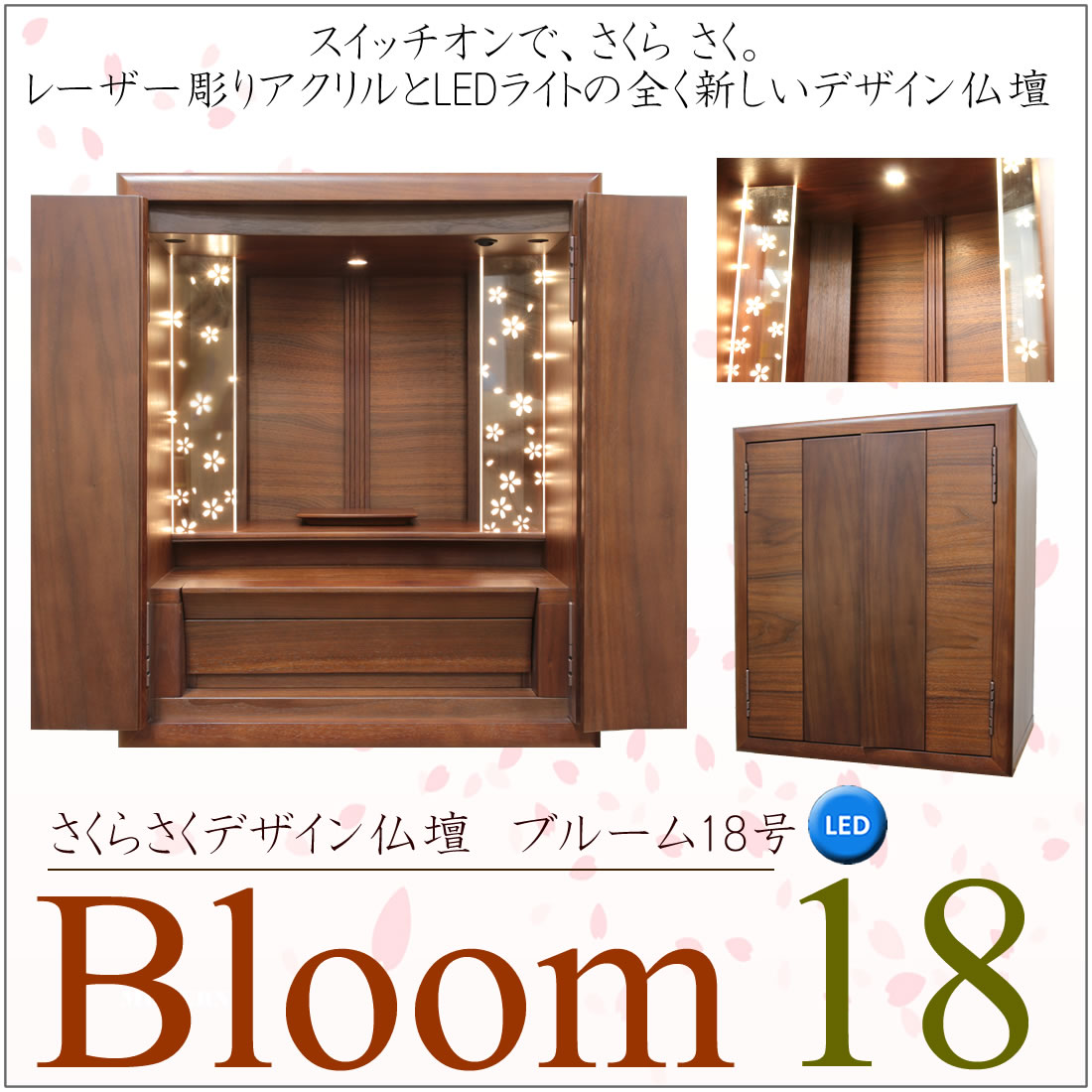 仏壇 神棚の松山神仏具店 デザイナーズ仏壇 設置無料 ミニ モダン