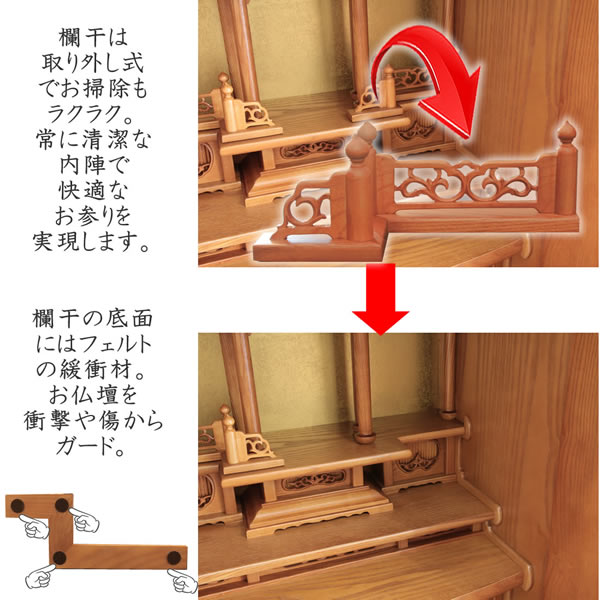 唐木仏壇 欅(けやき)製 香蓮(かれん) 33-18 高100cm 幅55cm 奥46cm