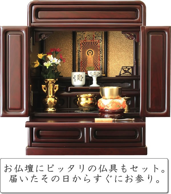仏壇 仏具セット 位牌セット ミニ コンパクト 小型 小さい 16号 桜 