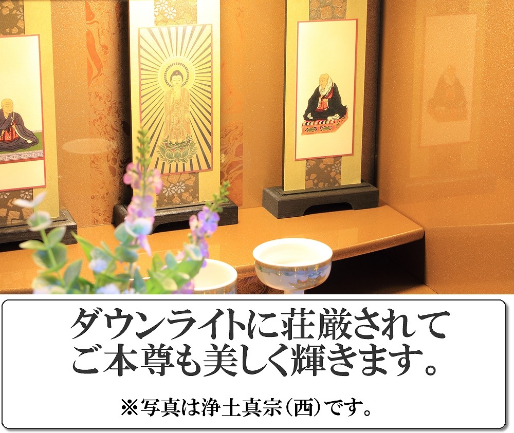 仏壇 神棚の松山神仏具店 ミニ仏壇 おしゃれ モダン仏壇 仏壇 神棚の松山神仏具店 ミニ仏壇 おしゃれ モダン仏壇
