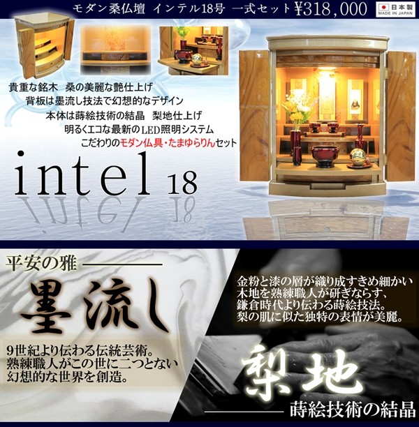 ���_�����d�ʔ� �C���e�� �K 18�� ����ꎮ�Z�b�g