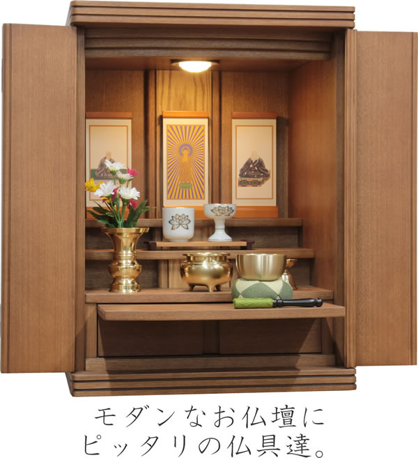 仏壇ミニ(照明付) 仏壇 神棚の松山神仏具店 ミニ仏壇 仏具セット モダン シリウス18号