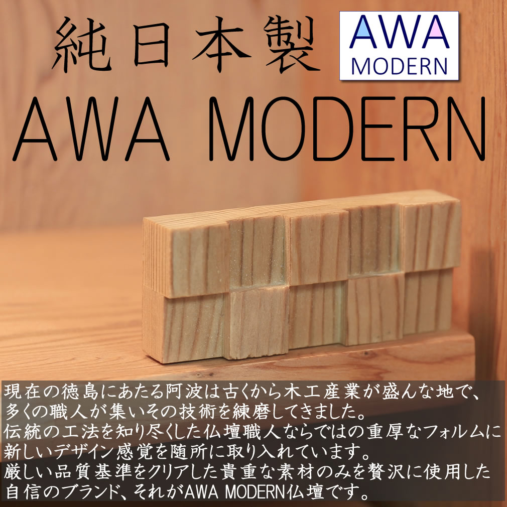 眉山 栃 大きな香合 チジミ杢有りン 佛具 141 （2025年最新
