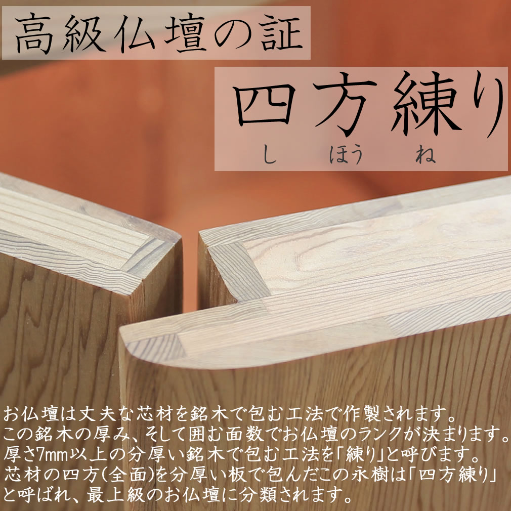 モダン仏壇 ミニ仏壇 屋久杉 永樹 20号 日本製 国産 高60cm×幅46cm×奥35cm 全宗派対応 - 熊本市の仏壇神棚店 松山神仏具店