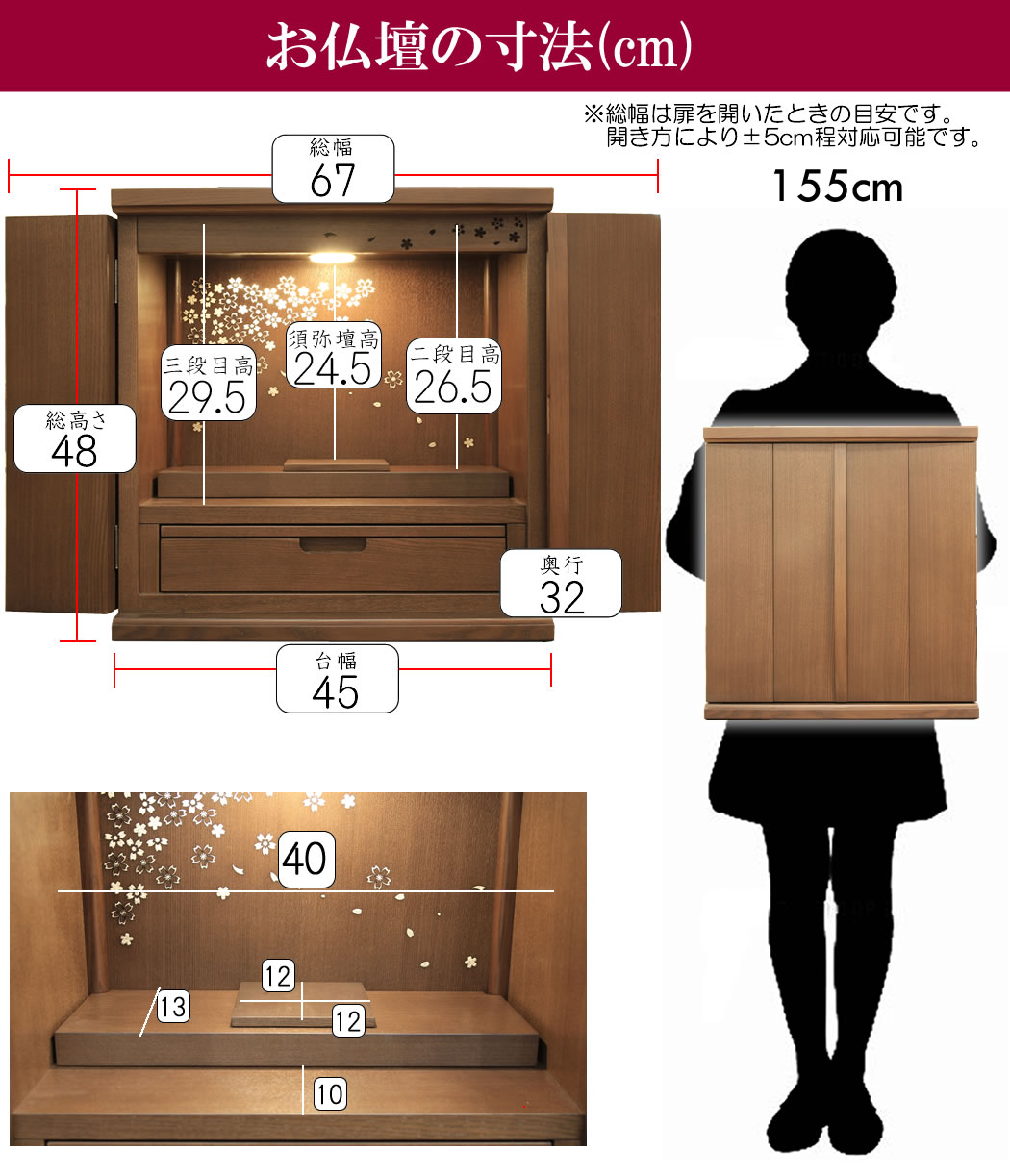 ミニ仏壇 仏具セット おしゃれ モダン仏壇 シェリー 16号