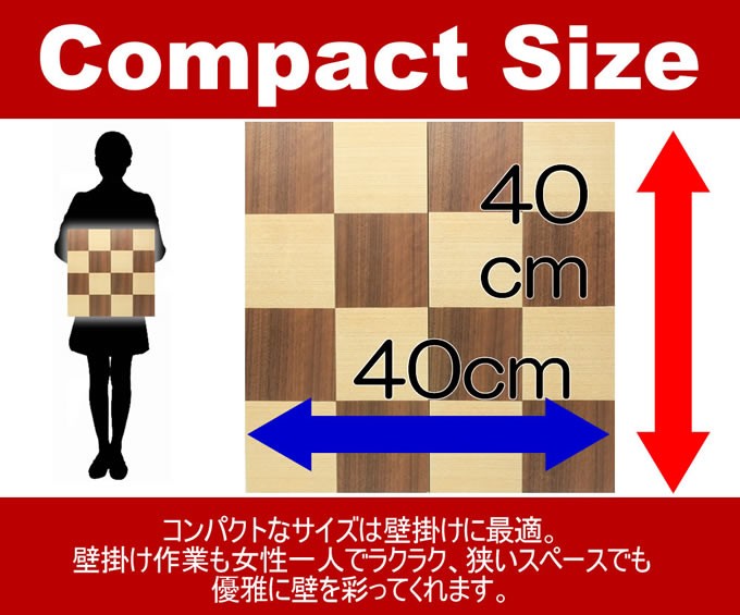 仏壇 壁掛け仏壇 モダン仏壇 ミニ仏壇 壁壇 市松模様 ブラウン ナチュラル 14号 かべだん 熊本市の仏壇神棚店 松山神仏具店