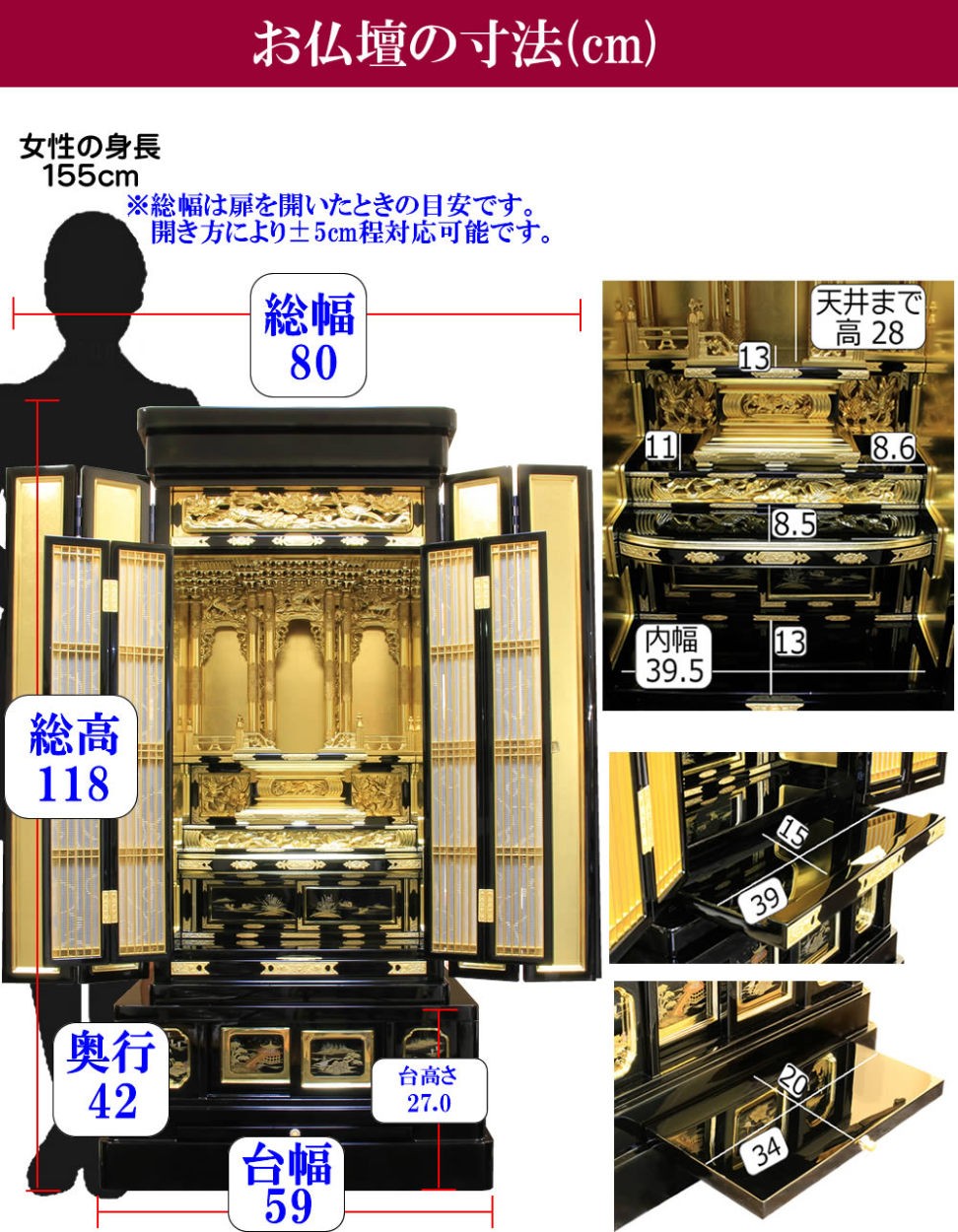 仏壇 金仏壇 雅(みやび) 川辺仏壇 38-16 浄土真宗本願寺派(西)用 本漆 金箔 配送設置無料 - 熊本市の仏壇神棚店 松山神仏具店