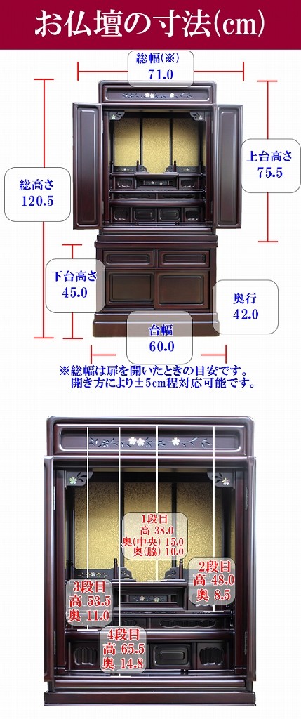 仏壇 唐木仏壇 出須弥(でしゅみ) 経机 座布団 仏具一式セット 紫檀調