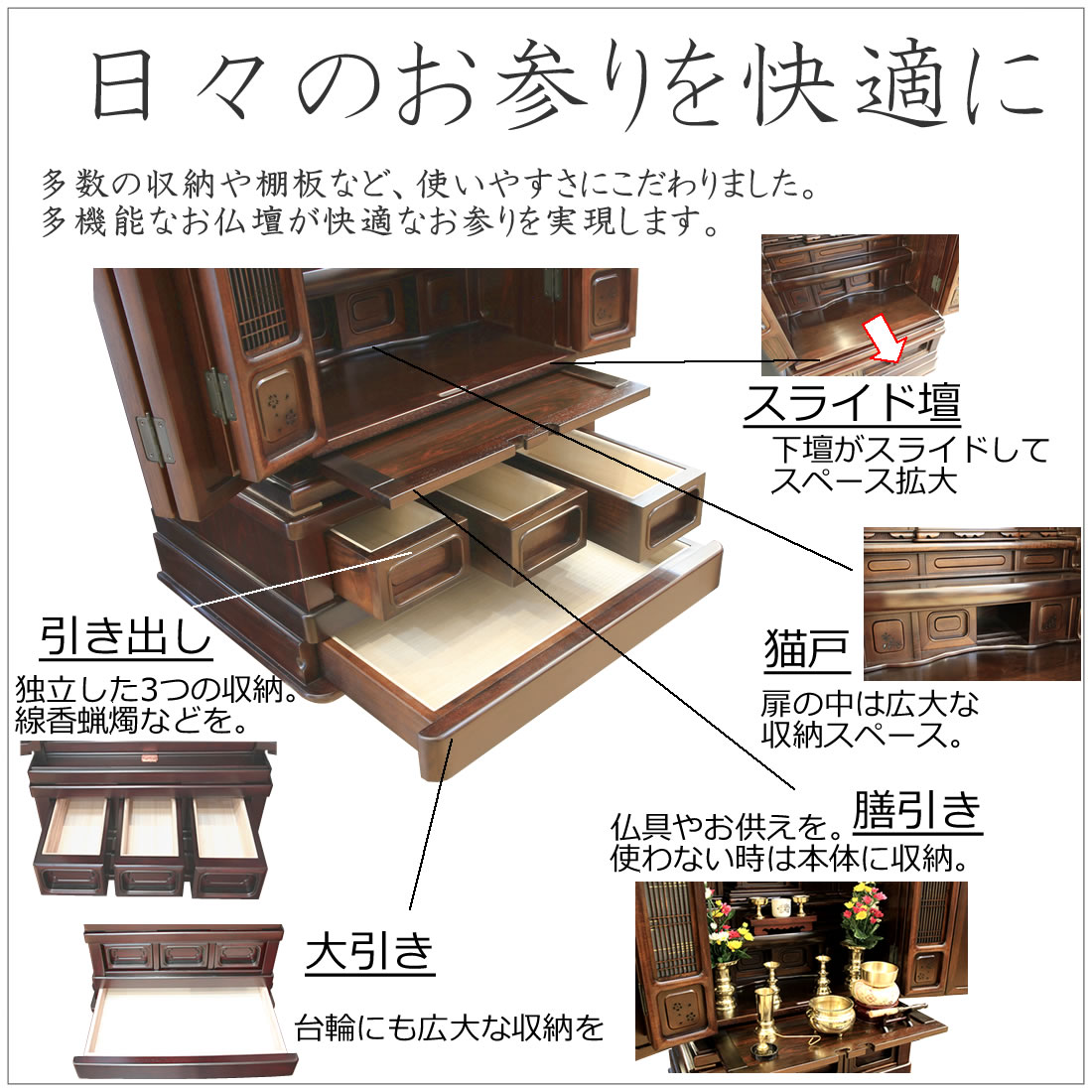 仏壇 神棚の松山神仏具店 唐木仏壇 あかしや製 燈(ともしび) LED 仏壇 神棚の松山神仏具店 唐木仏壇 あかしや製 燈(ともしび) LED