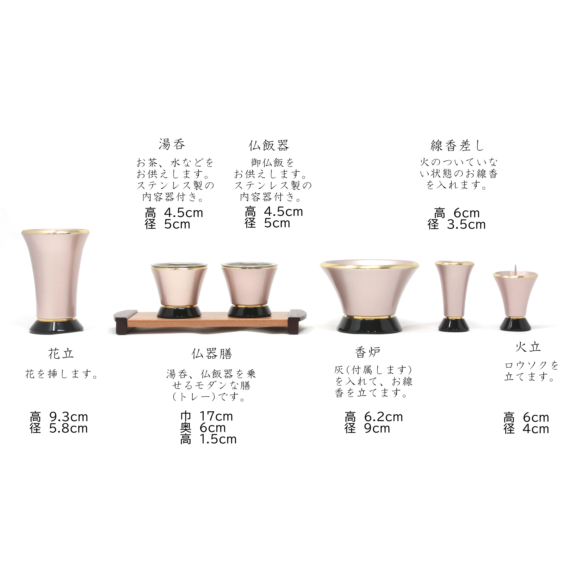 bgs008size.jpg