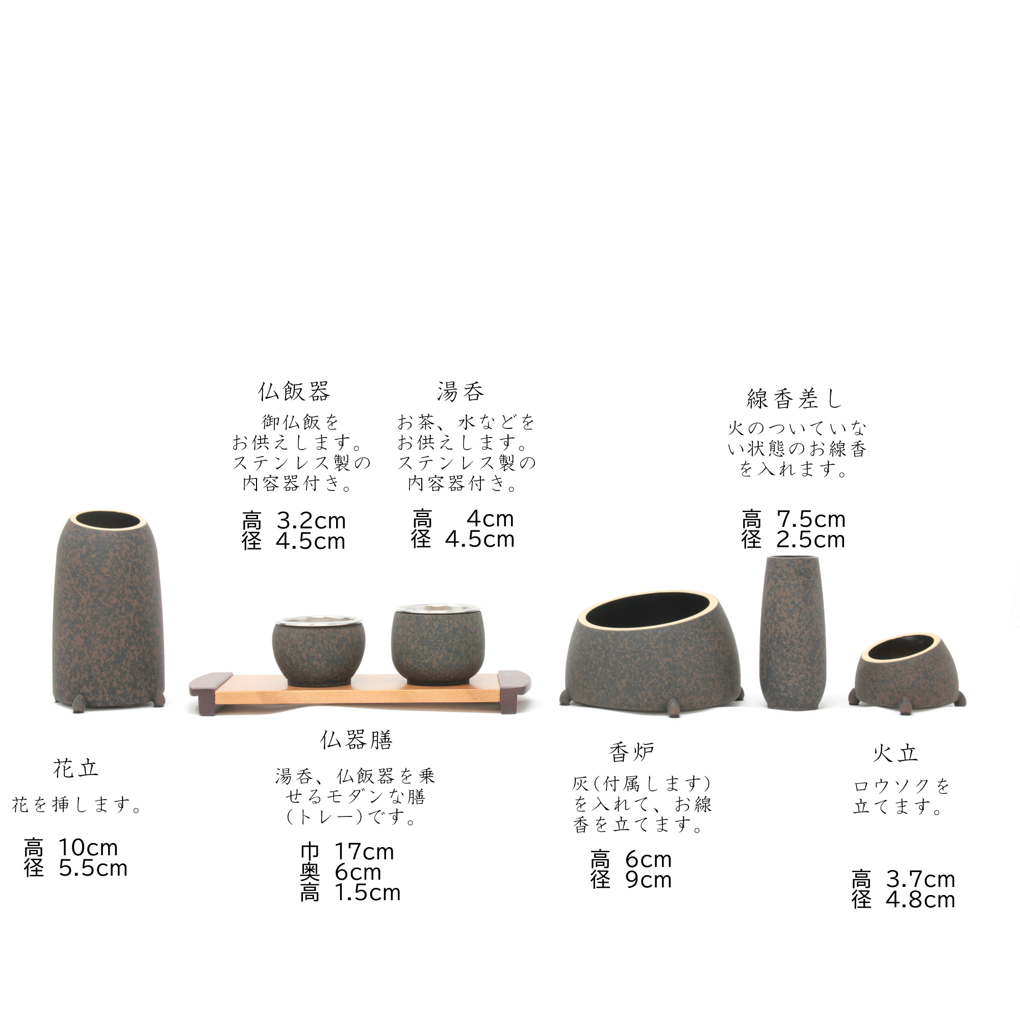 bgs009size.jpg