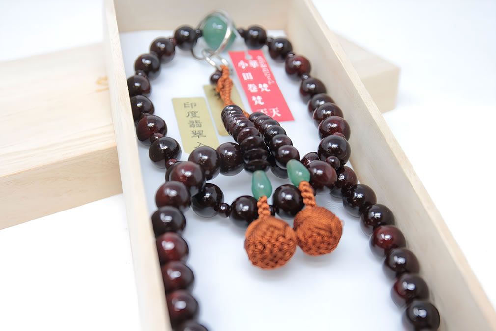 数珠 念珠 浄土宗 男性用 二連 紫檀 印度翡翠 正絹 華梵天 数珠袋付 桐