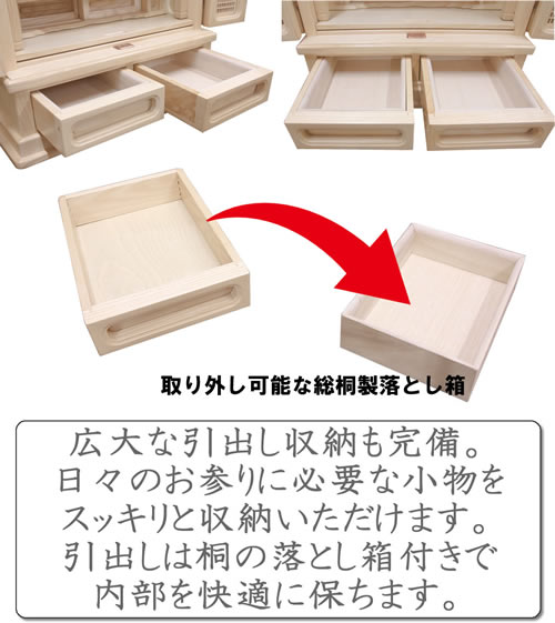 神徒壇 祖霊舎 上置型 友 25号 神具一式セット 霊璽・御霊代付 高75cm