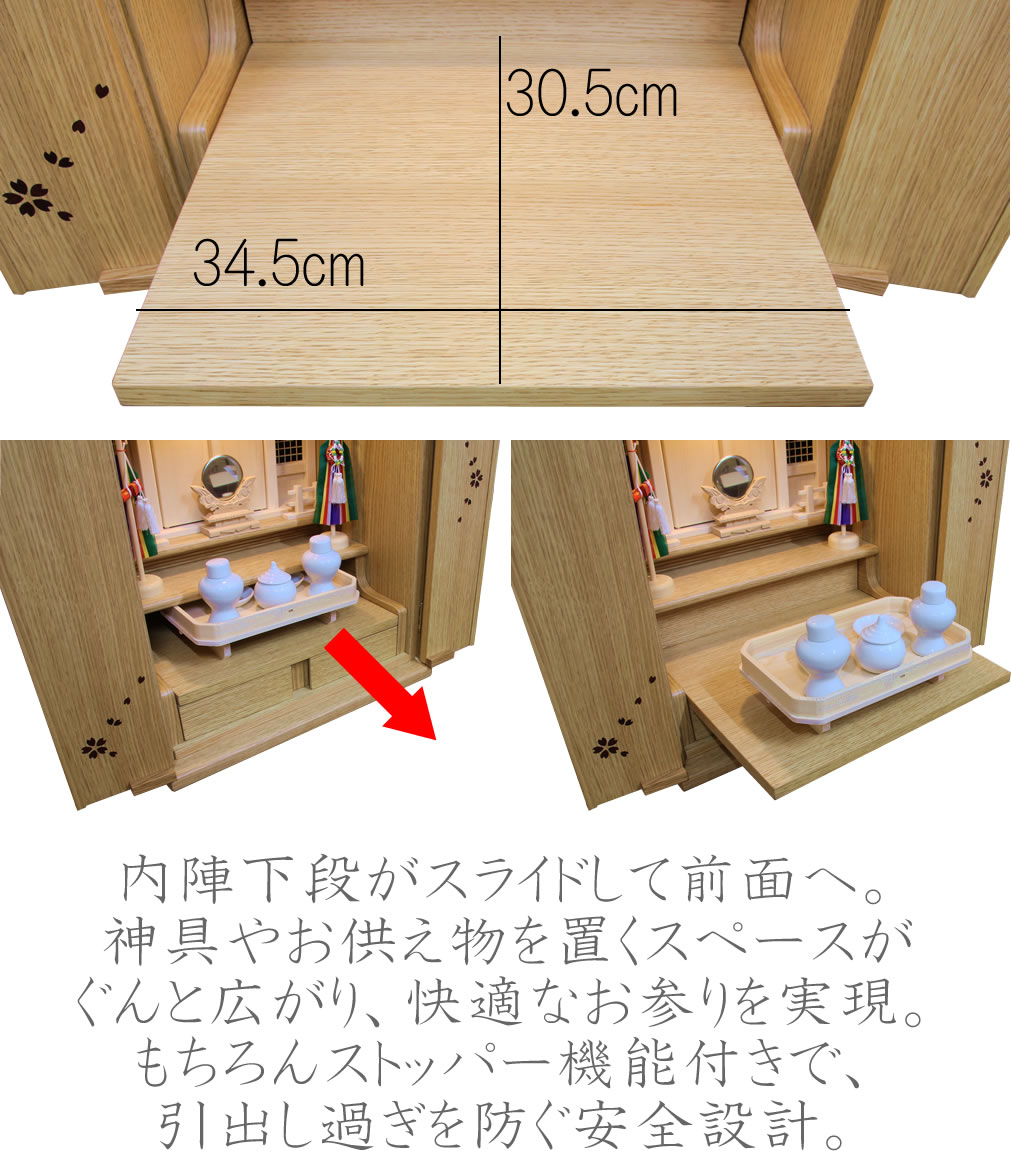 神徒壇 神具セット 霊璽・御霊代付 おしゃれ モダン 玲(れい) 18号 祖