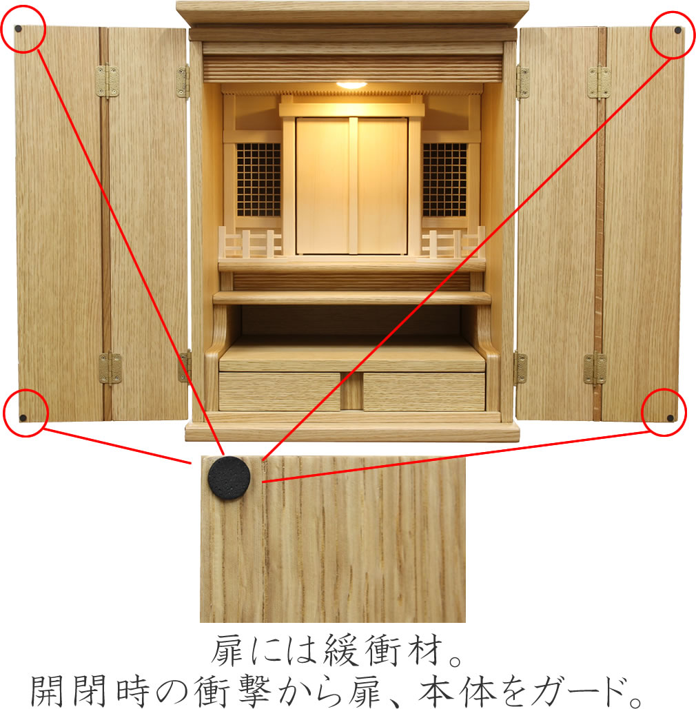 神徒壇 神具セット おしゃれ モダン 玲(れい) 18号 祖霊舎 神棚 オーク