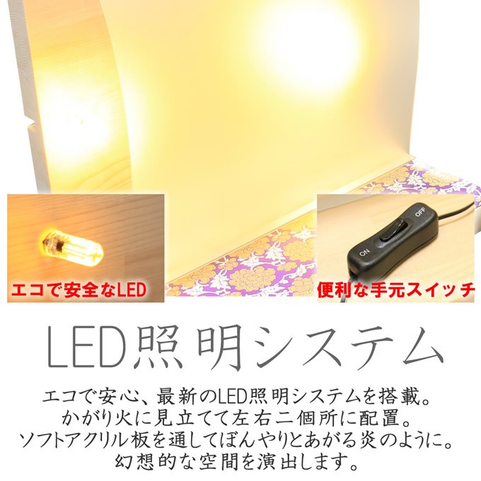 神棚 神棚 壁掛け 置き型 両用タイプ モダン 神具セット 雲シール付 Led ライト 三社 一社 壁掛 日本製 国産 赤松無垢 熊本市の仏壇神棚店 松山神仏具店