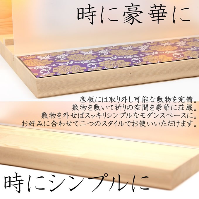 神棚 神棚 壁掛け 置き型 両用タイプ モダン 神具セット 雲 神棚 神棚 壁掛け 置き型 両用タイプ モダン 神具セット 雲
