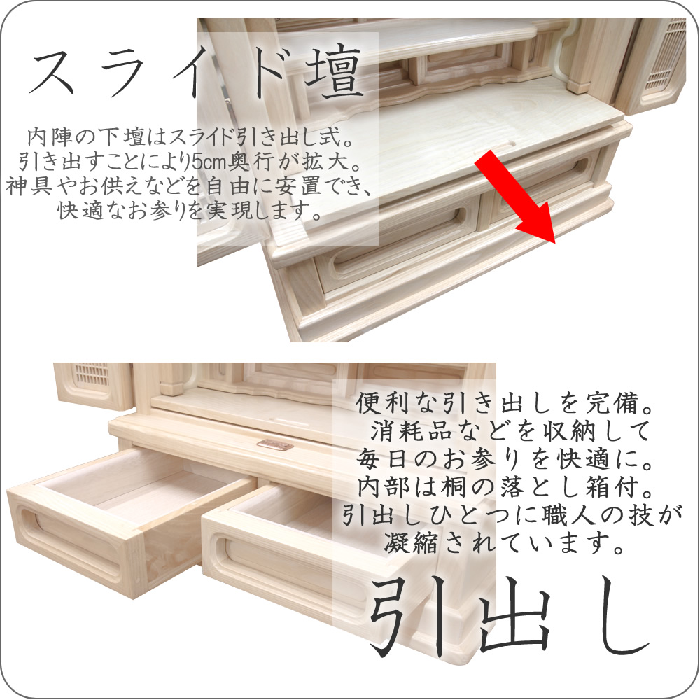 神徒壇 祖霊舎 上置型 友 25号 神具一式セット 霊璽・御霊代付 高75cm