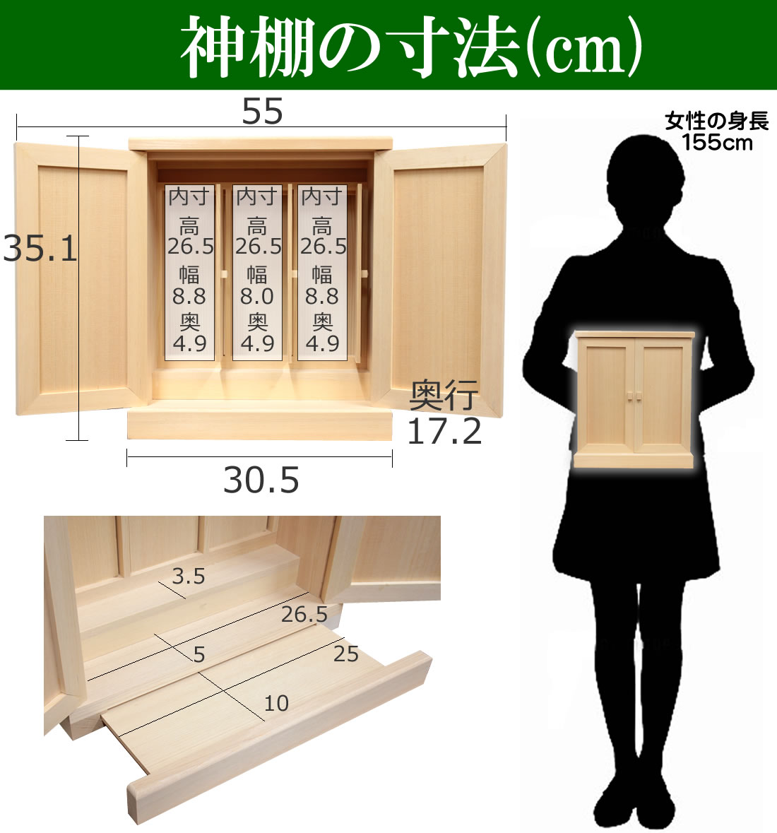 神棚 モダン 神具セット | ひじり - 仏壇 神棚の松山神仏具店