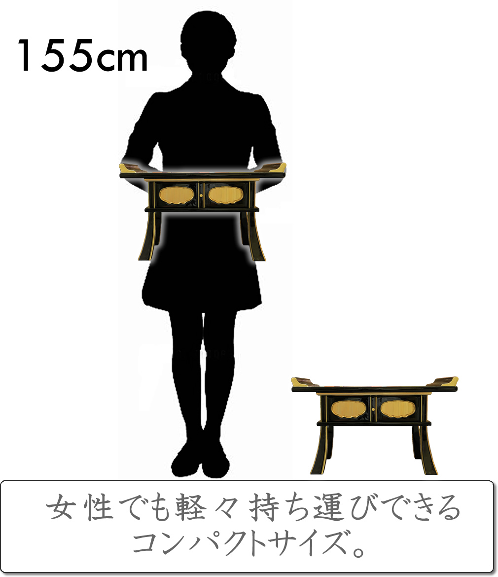 未使用保管品 経机 黄王壇調 16号 仏具置 3573 未使用保管品 経机 黄王壇調 16号 仏具置 3573