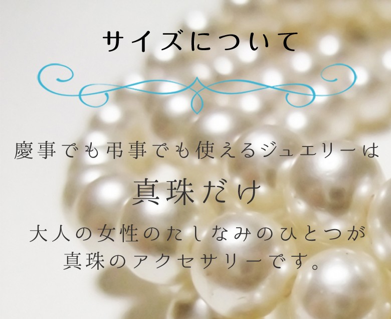 パールネックレス セット 真珠 マグネット留め具 ピーコック 黒