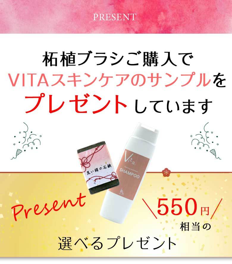 選べるプレゼントのご案内