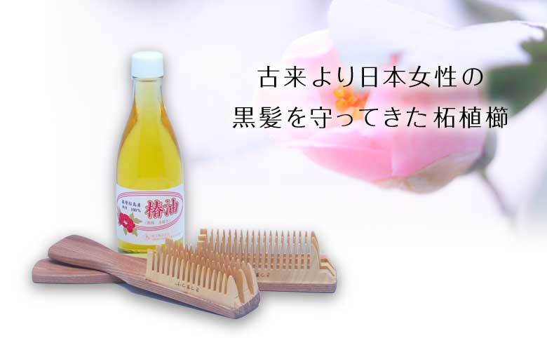 つげブラシ ヘアブラシ くし ブラシ つげ 櫛 総柘植 小 薩摩つげ