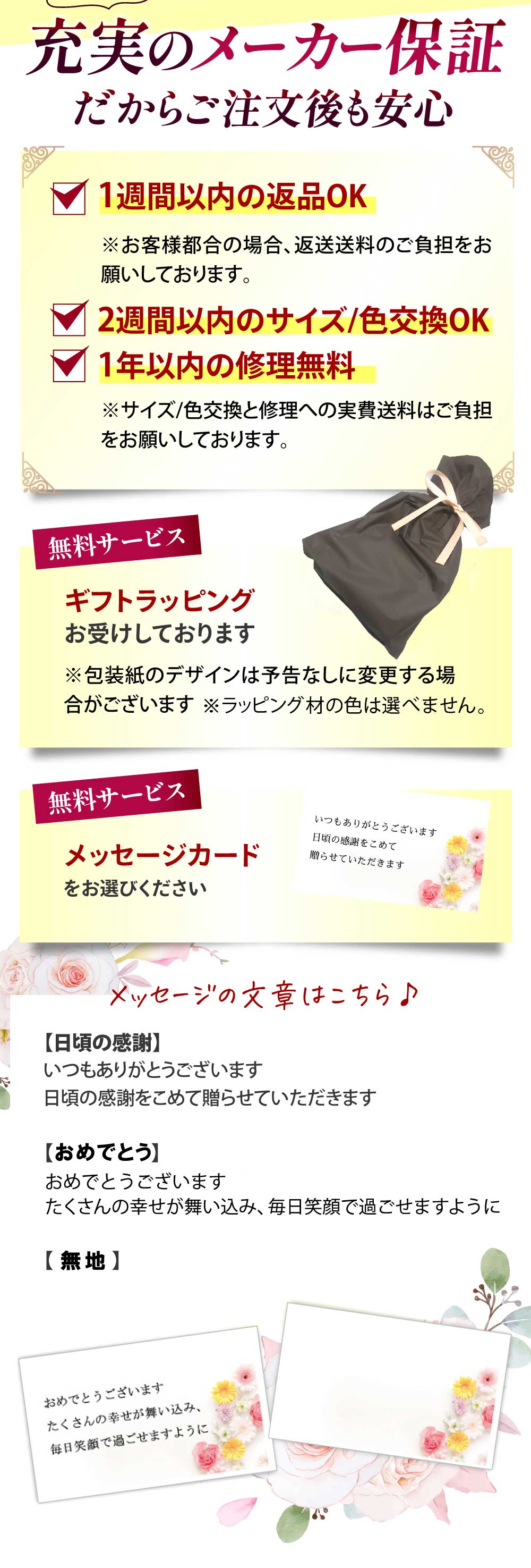 マグネット式パールネックレス