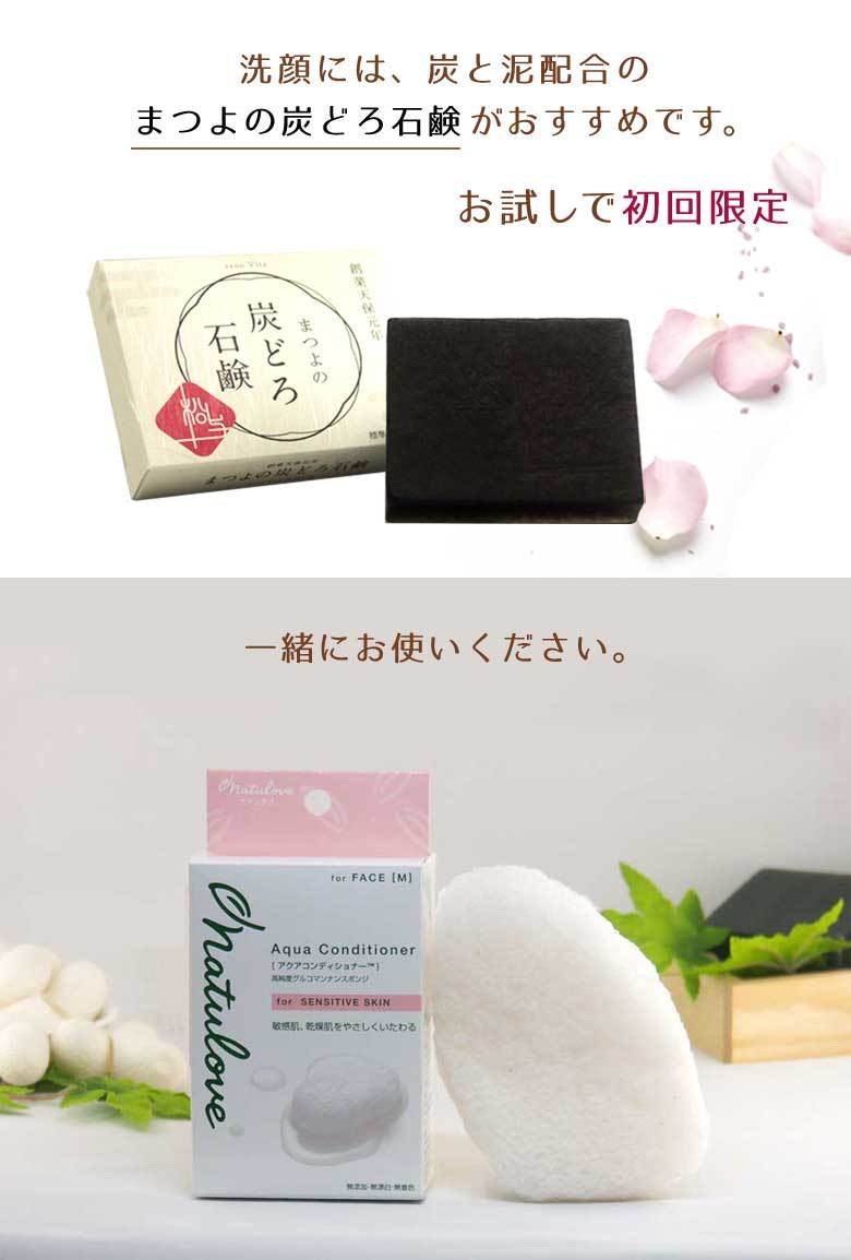 こんにゃくスポンジ 通販 | 育児用品 | アカチャンホンポ Online
