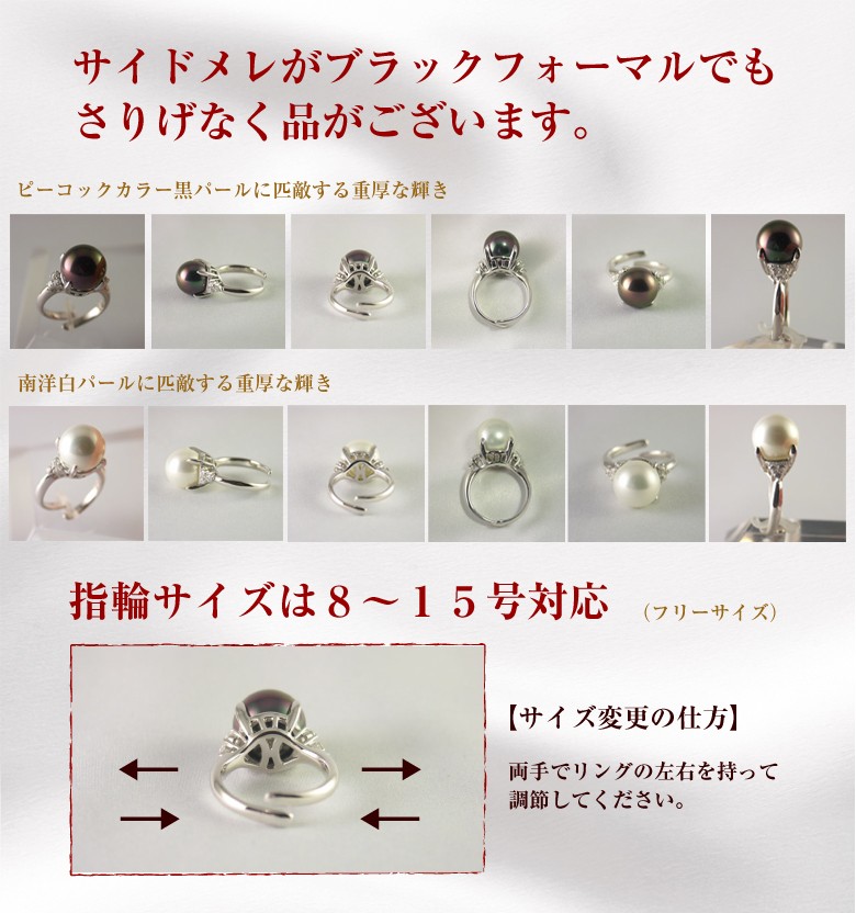 パールリング 真珠 ホワイト 白 12mm フリーサイズ (8号〜15号) まつよ