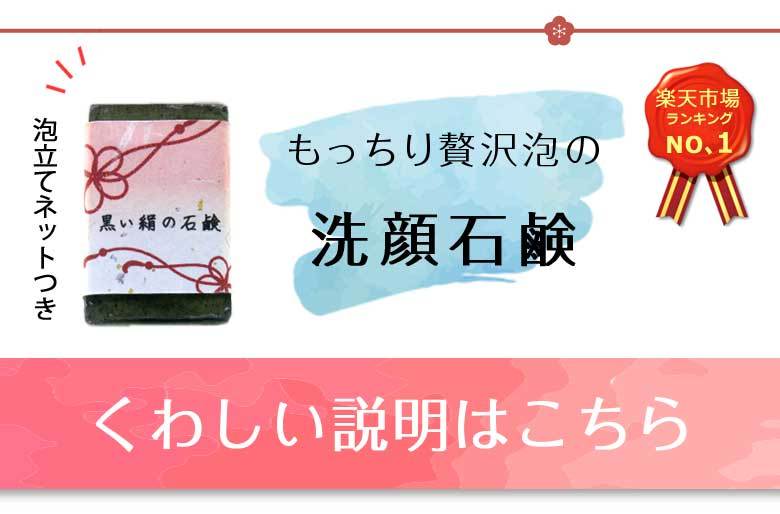 石鹸画像